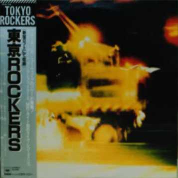 LIZARD／東京ROCKERSライブ・レコーディング '79.3.11
